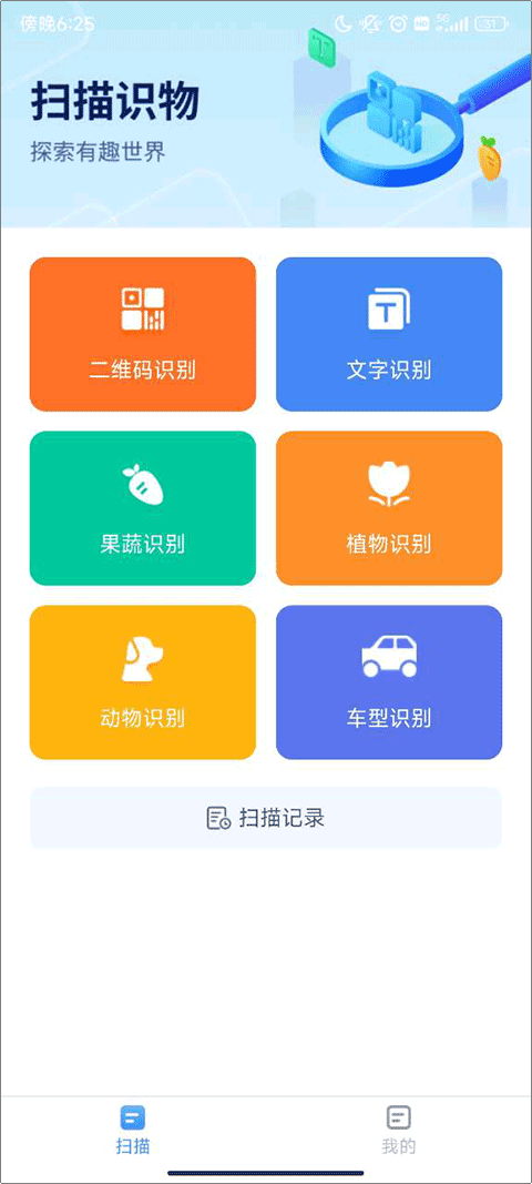 穆西亚拉：感觉已经很久没来德国队了 很期待和维尔茨再次合体